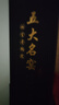 瓷友茗五大名窯