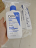 適樂(lè )膚（CeraVe）日夜修護煥亮CP(C乳236ml+PM乳60ml)熬夜修護補水乳液面霜套裝 曬單實(shí)拍圖
