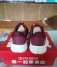 足力健老人鞋中老年輕便休閑散步鞋2431380J 女 酒紅 37 曬單實(shí)拍圖