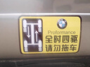 4WD全時四驅請勿拖車越野個性車貼創(chuàng)意警示文字貼紙車尾車標裝飾 全時四驅*15*10CM*紅色 曬單實拍圖