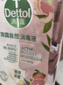 滴露自然香氛消毒液洗衣持久留香 衣物玩具殺菌 除臭寵物用品消毒水 【香氛洗衣】消毒液1L*2 曬單實(shí)拍圖