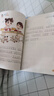 李哪吒上學(xué)記全5冊(cè) 5-8歲彩圖漫畫注音人氣校園小學(xué)生成長日記爆笑故事橋梁書 暑假作業(yè) 一升二暑假銜接 小升初暑假銜接 曬單實(shí)拍圖