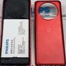 飛利浦（PHILIPS）P319 全網(wǎng)通4G老年人手機大喇叭大電池超長(cháng)待機大音量大屏直板按鍵老人專(zhuān)用學(xué)生備用功能機 絢麗紅 曬單實(shí)拍圖