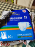 永?？稻d柔透氣成人拉拉褲 XL32片 臀圍90-140cm 老人孕婦內褲型紙尿褲 曬單實(shí)拍圖