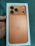 藍猩先生適用蘋(píng)果17ProMax手機殼 iPhone17promax保護殼磨砂輕薄護甲防摔耐磨手機保護套 灰白 曬單實(shí)拍圖