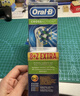 歐樂B電動牙刷頭EB50 RX-4多角度清潔X型刷頭4支裝 Pro/P/D系列適用 曬單實拍圖