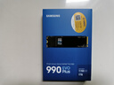 三星（SAMSUNG）1TB SSD固態(tài)硬盤(pán) M.2接口(NVMe協(xié)議PCIe4.0*4/5.0*2)讀速7150MB/S 990 EVO Plus 曬單實(shí)拍圖