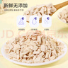 WEYES凍干雞小胸500g桶裝寵物貓狗零食肉干營(yíng)養發(fā)腮高蛋白 曬單實(shí)拍圖