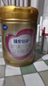 飛鶴臻愛(ài)倍護(hù) 幼兒配方奶粉 3段(1-3歲) 900g 乳鐵蛋白 育兒補(bǔ)貼 曬單實(shí)拍圖