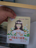 超亞健康聯(lián)名眼罩蒸汽熱敷茉莉花香型睡眠遮光緩解眼疲勞眼部護理50片 曬單實(shí)拍圖