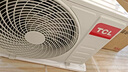 TCL空調(diào)大1.5匹小藍(lán)翼真省電空調(diào)掛機(jī)一級(jí)能效省電35%變頻冷暖KFR-35GW/RV2Ea+B1以舊換新國家補(bǔ)貼 曬單實(shí)拍圖
