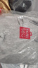 名創(chuàng  )優(yōu)品（MINISO）連帽衛衣男重磅寬松春秋季休閑高級感青少年潮流外套 麻灰 2XL 曬單實(shí)拍圖