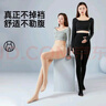 婧麒（JOYNCLEON）孕婦打底襪春秋打底褲光腿神器外穿連褲襪絲襪 膚踩腳 Jyk177968 曬單實(shí)拍圖