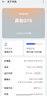 vivo iQOO Neo10 Pro+ 16GB+1TB 馳光白 驍龍8至尊版 2K Q10珠峰屏 國家補貼 學(xué)生 游戲  電競手機 曬單實(shí)拍圖