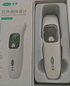 可孚耳溫槍精準溫度計電子體溫計寶寶體溫槍嬰兒額溫槍老人KF-HW-016 曬單實(shí)拍圖