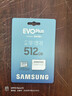 三星（SAMSUNG）512GB TF(MicroSD)存儲卡 EVO白卡 適配大疆無(wú)人機運動(dòng)相機Pocket3支持4K視頻 讀160MB/s寫(xiě)120MB/s 曬單實(shí)拍圖