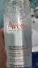 雅漾（Avene）凈柔卸妝水400ML深層清潔溫和不緊繃清爽油敏肌面部卸妝舒緩 曬單實(shí)拍圖
