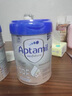愛(ài)他美（Aptamil）愛(ài)他美德國白金版 HMO嬰兒奶粉pre段(0-6個(gè)月)800g 德國原裝進(jìn)口 曬單實(shí)拍圖