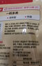 海底撈撈派火鍋原味蘸料120g 曬單實拍圖