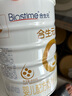 合生元（BIOSTIME）派星1段嬰兒配方奶粉牛奶粉0-6個(gè)月寶寶適喝 【合生元銷(xiāo)冠】800g*6罐 曬單實(shí)拍圖