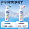 鼻諾（BiNuo）高滲海鹽水噴鼻洗鼻器兒童鼻炎鼻竇炎鼻塞洗鼻通鼻噴霧50ml 曬單實(shí)拍圖