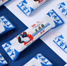 光明×大白兔冰淇淋網(wǎng)紅國潮大白兔奶糖味雪糕65g/支 原味30支 曬單實(shí)拍圖