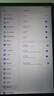 聯想11來酷平板【歷史低價速搶】4G全網通+WIFI 可通話 2K超清屏 萊茵低藍光 北斗+GPS 8+256 深空灰 曬單實拍圖