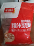 千味央廚豬肉香菇糯米燒麥1kg約20個(gè)早餐食品速凍半成品早點(diǎn)早飯干蒸主食 曬單實(shí)拍圖