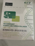 敷爾佳綠膜1盒 械字號醫用敷料面膜狀 重組III型人源化膠原蛋白貼 曬單實(shí)拍圖