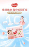 好奇（Huggies）鉑金裝小桃褲成長(cháng)褲XL96片(12-17kg)加大號尿不濕【消暑散熱】 曬單實(shí)拍圖