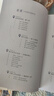 帶一本書(shū)去海西（中國這么美的30個(gè)自治州） 曬單實(shí)拍圖