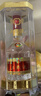 五糧液 普五八代 濃香型白酒 52度 500ml*6 原箱 官方授權(quán) 曬單實拍圖