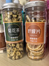 谷芹堂菊花茶玫瑰花茶檸檬片組合花草茶葉茶包茉莉花干花泡水喝泡茶 (4罐)玫瑰花+茉莉花苞+胎菊+檸檬片 曬單實(shí)拍圖