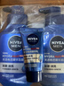 妮維雅（NIVEA）男士【王子奇同款】補水保濕水活暢透精華潔面乳150g*2洗面奶 曬單實(shí)拍圖