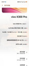 vivo X300 Pro 新品5G手機 國補專(zhuān)享 蔡司2 億 APO 超級長(cháng)焦AI 影像旗艦 16+512G 曠野棕 vivo尊享禮盒套裝 全網(wǎng)通 曬單實(shí)拍圖