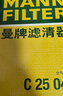 曼牌（MANNFILTER）空氣濾清器空氣濾芯C2433/2M日產(chǎn)逍客奇駿/啟辰T70T90/雷諾科雷傲 曬單實(shí)拍圖