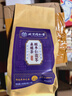 同仁堂（TRT）酸棗仁茯苓百合茶多夢(mèng)睡眠養生泡茶包150g 曬單實(shí)拍圖