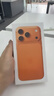 Apple/蘋(píng)果 iPhone 17 Pro 256GB 星宇橙色 支持移動(dòng)聯(lián)通電信5G 雙卡雙待手機 曬單實(shí)拍圖