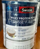 Swisse斯維詩(shī)藍帽乳清蛋白粉 中老年增強免疫力術(shù)后恢復 藥店同款450g*2 曬單實(shí)拍圖