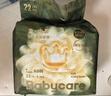 babycare新升級金山茶花紙尿褲新生兒嬰兒花苞褲尿不濕嘗鮮裝 紙尿褲-M碼 1包 16片 【6-11KG】 曬單實(shí)拍圖
