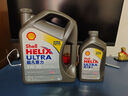 殼牌（Shell）全合成機油超凡喜力5W-30 API/SP A3/B4級 1L灰殼保養香港進(jìn)口 曬單實(shí)拍圖