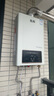 先科【店鋪補貼20%】燃氣熱水器強排式平衡式水氣雙調節管道家用12升燃氣熱水器ECO節能省氣變頻啟動(dòng) 16L  【恒溫機】智能恒溫 管道天然氣丨免費上門(mén)安裝 曬單實(shí)拍圖