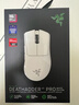 雷蛇（Razer） 煉獄蝰蛇v3pro專(zhuān)業(yè)版無(wú)線(xiàn)2.4G電競游戲輕量化鼠標人體工程學(xué)背部增高吃雞鼠標 【輕約64克 無(wú)線(xiàn)鼠標】煉獄蝰蛇V3專(zhuān)業(yè)版-白色 曬單實(shí)拍圖