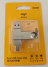 愛(ài)國者（aigo）256GB Type-C USB3.2雙接口U盤(pán) 150MB/s U353 商務(wù)辦公 手機電腦通用 學(xué)習大容量 優(yōu)盤(pán) 曬單實(shí)拍圖