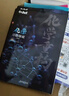 2026官方正版干大事教育化學(xué)體系重構化學(xué)數學(xué)英語(yǔ)物理生物專(zhuān)項訓練高一高二高三復習物理必刷題干大事重構 曬單實(shí)拍圖