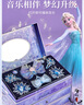 迪士尼（Disney）兒童玩具女孩生日禮物3-6歲艾莎公主串珠禮盒DIY手工音樂(lè )首飾盒 曬單實(shí)拍圖