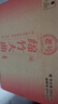劍南春 老號綿竹大曲（紅盒）52度 500ml*6瓶 整箱裝 濃香型白酒  曬單實(shí)拍圖