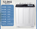 小鴨牌洗衣機半自動(dòng)雙桶雙缸家用大容量小型租房宿舍波輪脫水甩干兩用雙杠省電老式強動(dòng)力易操作以舊換新 18.5公斤【洗12+脫6.5｜強勁電機終身聯(lián)?！?曬單實(shí)拍圖