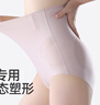 婧麒（JOYNCLEON）產(chǎn)后收腹內褲剖腹產(chǎn)專(zhuān)用高腰塑形提臀收小肚子無(wú)痕 XXL Jnk174961 曬單實(shí)拍圖