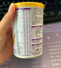伊利金領(lǐng)冠珍護鉑萃【超凡乳源】幼兒配方奶粉3段(1-3歲)750g 曬單實(shí)拍圖